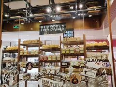 -PAPER STONE BAKERY(天汇广场店)