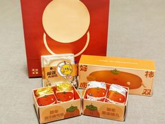 -泽田本家·铜锣烧(环贸店)