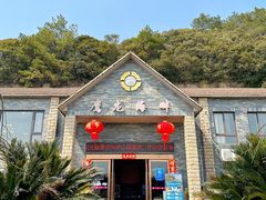 -鹰龙海畔度假酒店(咸祥店)