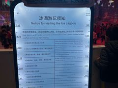 -西安银基冰雪世界
