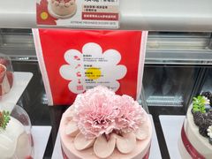 -花花卷卷·鲜食蛋糕(静安久光百货店)