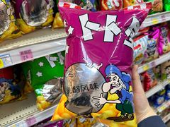 -北国超市(长江店)