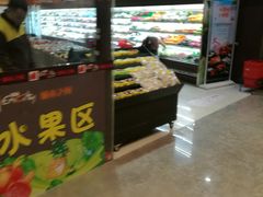 -城市之间超市(圆融星座店)