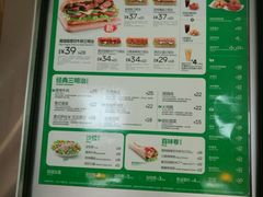 -赛百味SUBWAY(建六宜安广场店)