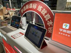 -学而思学习机.2平米正姿学习桌(通州万达2F店)