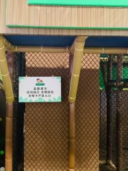 -绿野星空儿童乐园