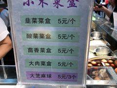 菜单-小木菜盒(李家村秋林店)