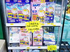 店内环境-名城药房