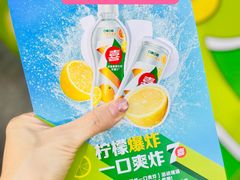 -上海来福士广场