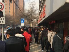 -土门八珍烤鸡腊味店(土门老店)