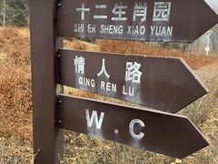 -丹东市五龙山风景区