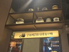 -街角等你.大连海鲜烧烤(西安路店)