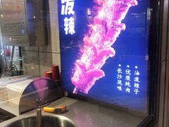 -自黑豆夫·臭豆腐夹馍(四海唐人街店)