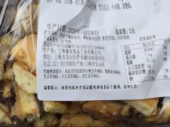 -新麦西饼(广东路店)