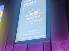-长阳创谷