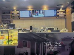 -逸派咖啡 EPARKCOFFEE(广安门店)