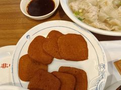 -汪一挑馄饨(老街店)