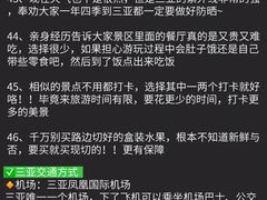 -三亚太阳湾柏悦酒店