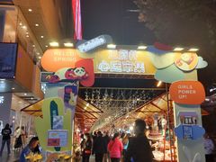 -王府井百货(总府店)