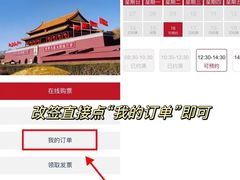 -天安门城楼