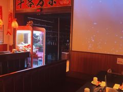 -牛焱·烧肉酒肆(五大道店)