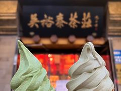 -吴裕泰圆筒冰淇淋(安内店)