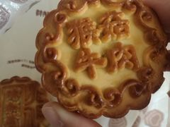 -星星奶冰·汤圆(甘肃路店)