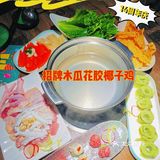 聚汇坊这个招牌木瓜花胶椰子鸡真是爱了