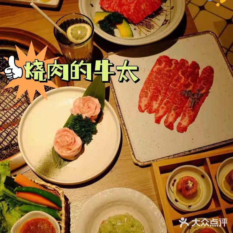 来，大口吃肉啦[调皮]