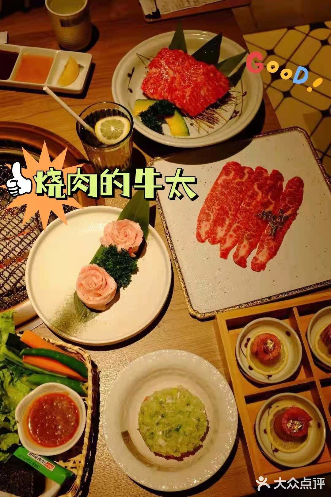 来，大口吃肉啦[调皮]