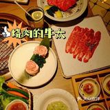 来，大口吃肉啦[调皮]