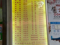 -黄毛鸭脖(汉阳总店)