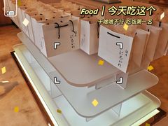 -银座仁志川·生吐司专门店(香港广场店)