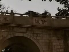 -南京晨光1865创意产业园