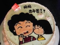 -就酱吃蛋糕(麦凯乐大庆经典店)