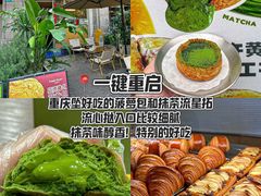 -盐老幺自贡盐帮菜老店