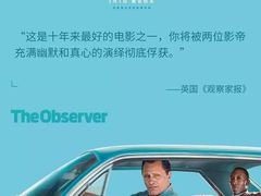 -CGV星星影城(颐堤港ScreenX店)