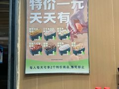 -池田寿司·新鲜现做(朝阳大悦城店)