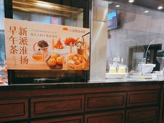 -小厨娘淮扬菜(天印大道店)