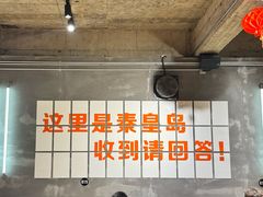 -熙成烧烤(白塔岭店)