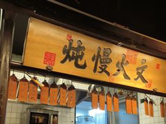 -桂满陇·桃花院落(长泰广场店)