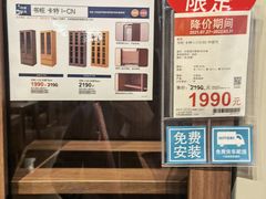 -NITORI 宜得利家居(上海金桥啦啦宝都店)