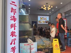 -小二郎私房菜(鼓浪屿店)