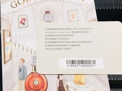 -新罗免税店(首尔总店)