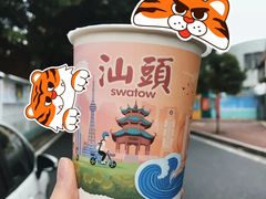 -一杯潮茶·专注潮汕茶饮(朝阳庄店)