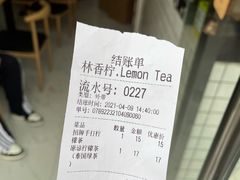 -林香柠·柠檬茶