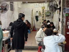 -贤兴甜汤