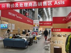 -宜家家居(哈尔滨商场店)