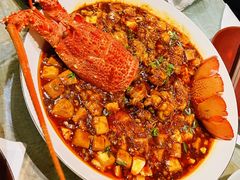 麻婆豆腐烧龙虾-杭州君悦酒店·湖滨28中餐厅