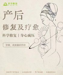 点击看大图 -昕孕瑜伽·孕妇瑜伽·产后修复
